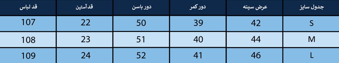 پیراهن زنانه بلونیل کد B175948N