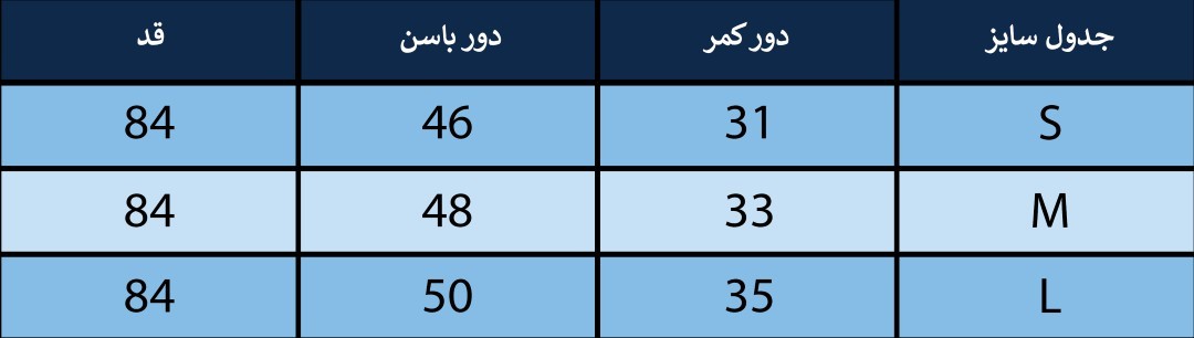 دامن زنانه بلونیل کد B176254-1N