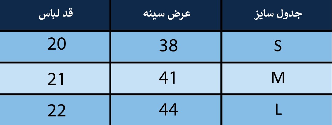 تاپ زنانه بلونیل کد B176254N