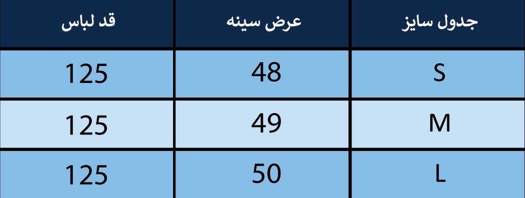 پیراهن زنانه بلونیل کد B177296N