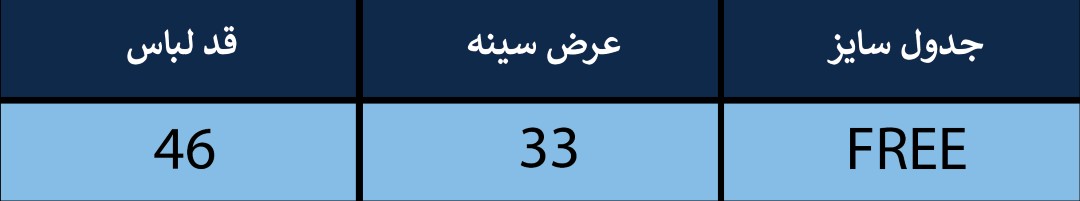 تاپ زنانه بلونیل کد B341867N