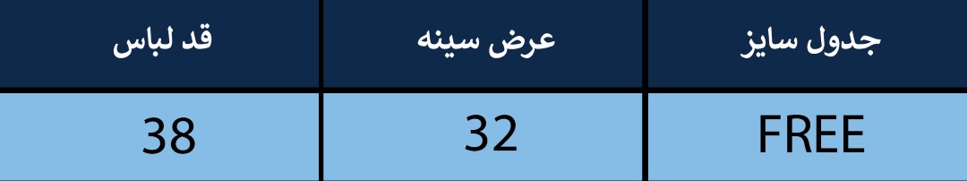 تاپ زنانه بلونیل کد B343603N
