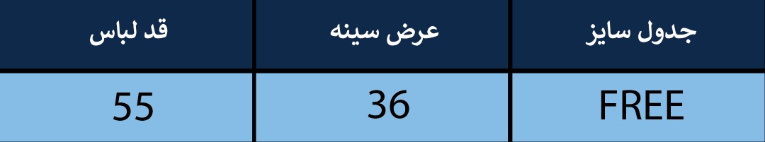 تاپ زنانه بلونیل کد B344486N