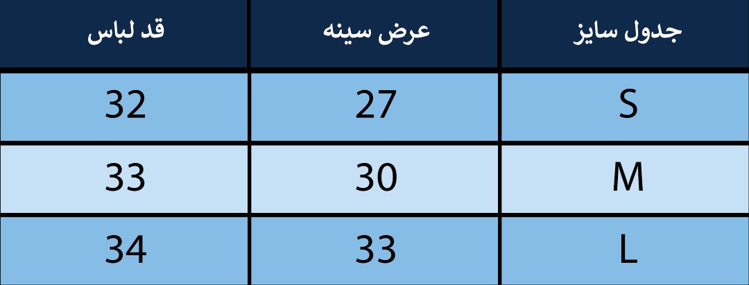 تاپ زنانه بلونیل کد B612286N