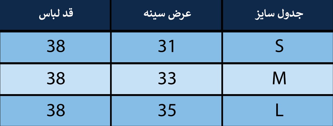 تاپ زنانه بلونیل کد B612306N