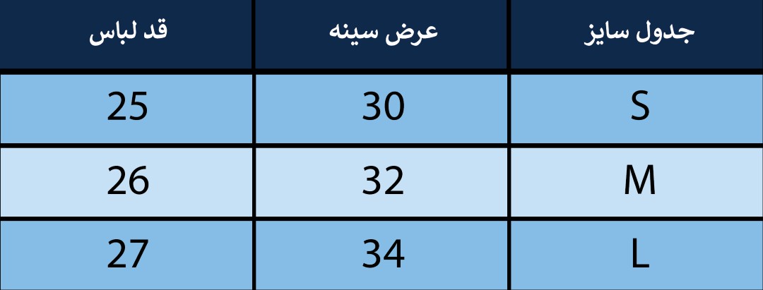 تاپ زنانه بلونیل کد B612386N