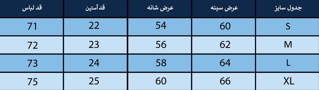 پیراهن مردانه بلونیل کد B616251152N