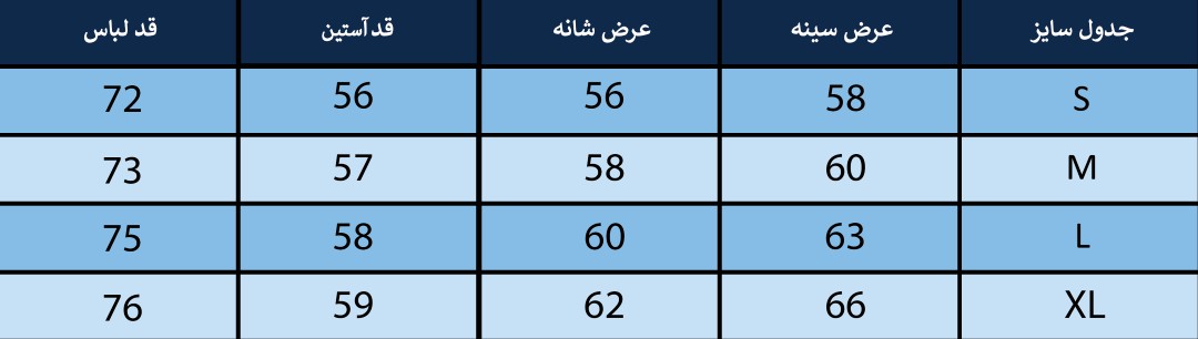 پیراهن مردانه بلونیل کد B616251197N