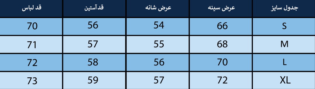 پیراهن مردانه بلونیل کد B616251204N