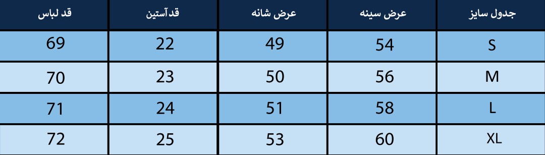 پیراهن مردانه بلونیل کد B6306136N
