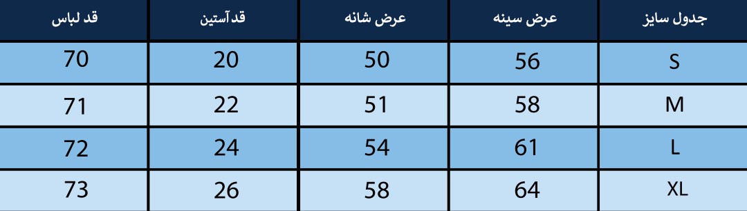 پیراهن مردانه بلونیل کد B6306163N