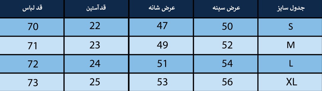 پلوشرت مردانه بلونیل کد B6306190N