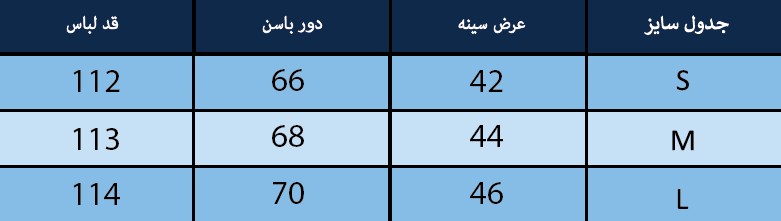 پیراهن زنانه بلونیل کد B177022N