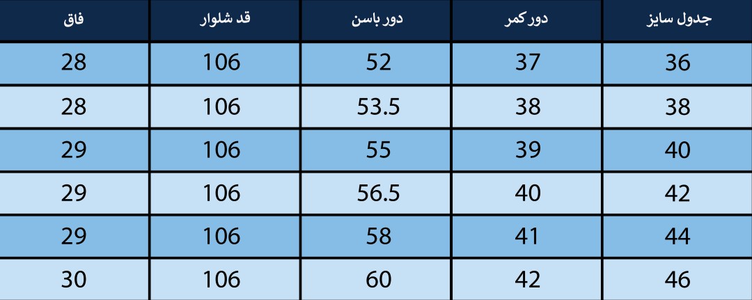 شلوار جین زنانه بلونیل کد B177437N
