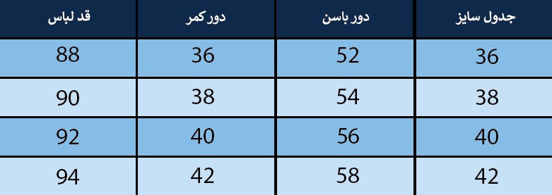 دامن زنانه بلونیل کد B1966202N