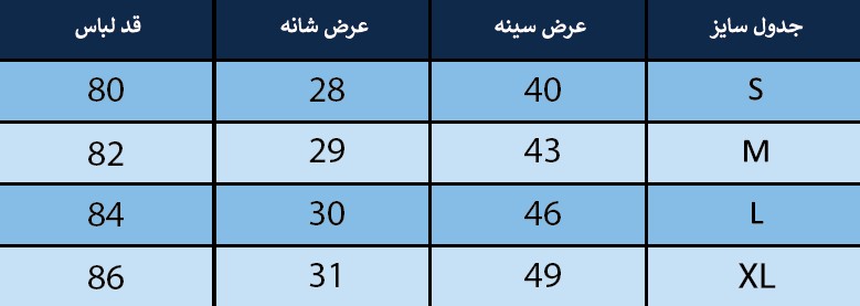 پیراهن زنانه بلونیل کد B1966402N