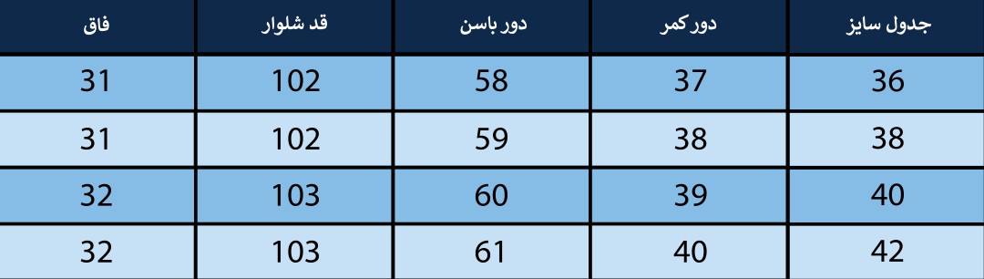 شلوار زنانه بلونیل کد B1966405N