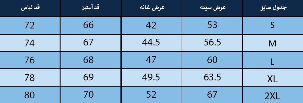 پیراهن مردانه بلونیل کد B1975006N