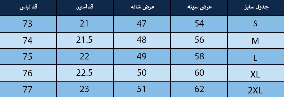 پیراهن مردانه بلونیل کد B1975026N