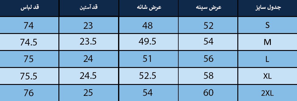 پلوشرت مردانه بلونیل کد B201316N