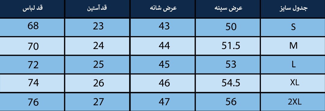 پلوشرت مردانه بلونیل کد B246620N