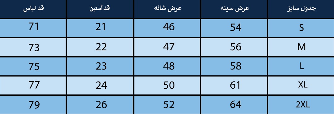 تیشرت مردانه بلونیل کد B246627N