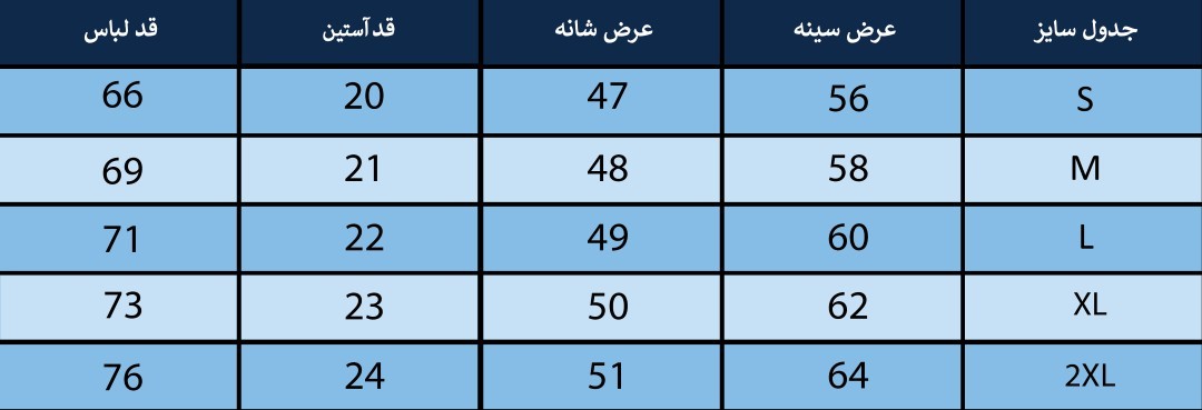 تیشرت مردانه بلونیل کد B246647N