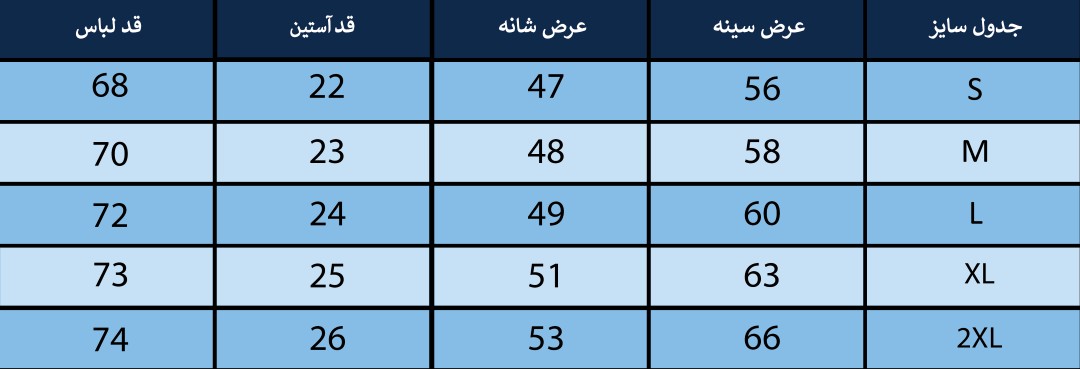 پیراهن مردانه بلونیل کد B246649N