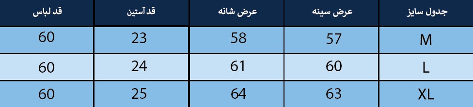 تیشرت زنانه بلونیل کد B247194N