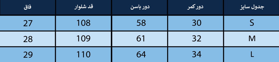 شلوار زنانه بلونیل کد B25025181N