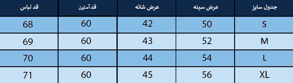 کت زنانه بلونیل کد B2512613N