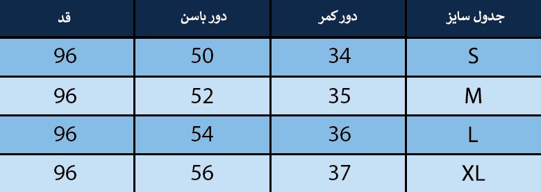 دامن زنانه بلونیل کد B2512618N