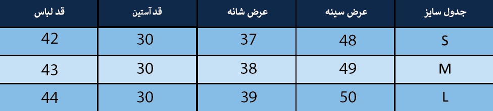 بلوز زنانه بلونیل کد B4331183N