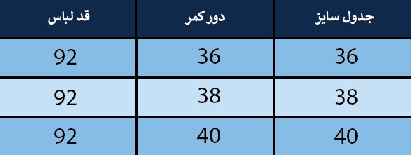 دامن زنانه بلونیل کد B61218067N