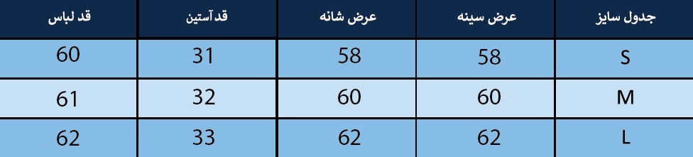 شومیز زنانه بلونیل کد B247188N