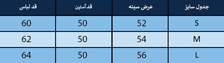 بلوز زنانه بلونیل کد B176309N