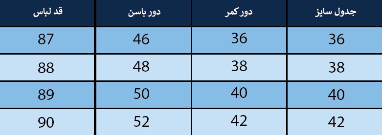 دامن زنانه بلونیل کد B1966143N
