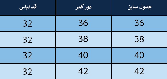 دامن زنانه بلونیل کد B1966206N