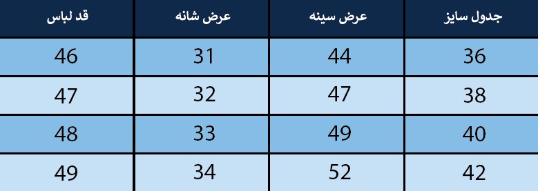 جلیقه زنانه بلونیل کد B1966419N
