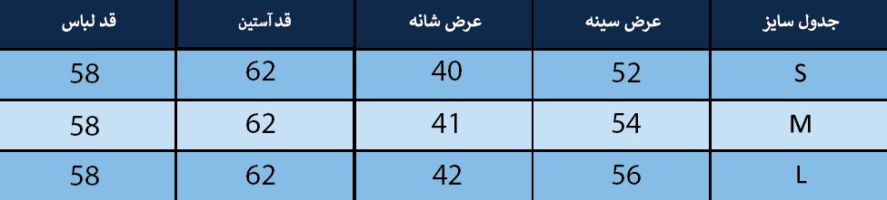 بلوز زنانه بلونیل کد B4331247N