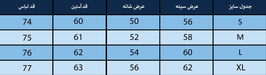 پیراهن مردانه بلونیل کد B616251170N