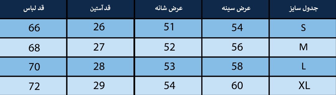 پلوشرت مردانه بلونیل کد B6306132N