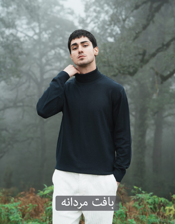 بافت مردانه-01
