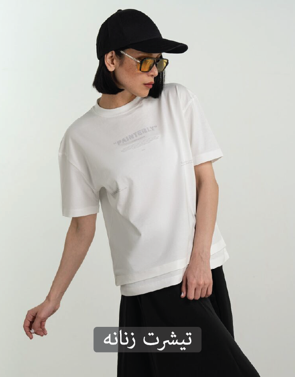 تیشرت زنانه-01