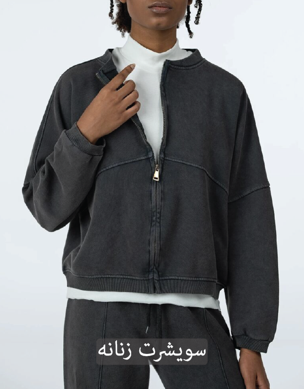 سویشرت زنانه-01