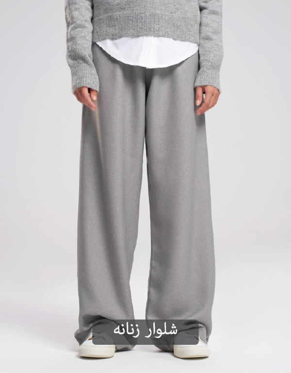 شلوار زنانه-01