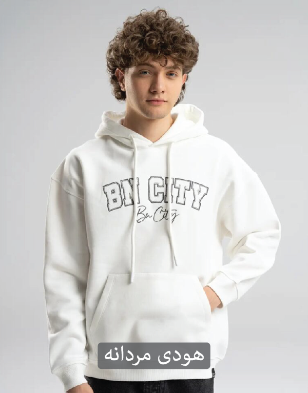 هودی مردانه-01