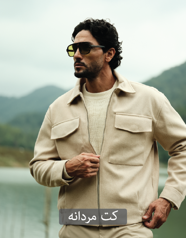 کت مردانه-01