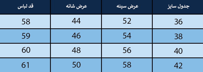 جلیقه زنانه بلونیل کد B2512649N