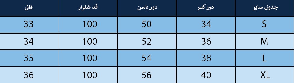 شلوار زنانه بلونیل کد B13250502N